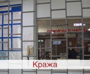 Сотрудники полиции Красноуфимска оперативно раскрыли кражу имущества