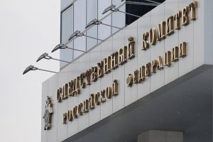 В центральный аппарат СК России будет доложено по доводам видеообращения жителя Свердловской области